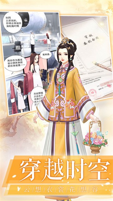 爱江山更爱美人老版本  v1.0.5