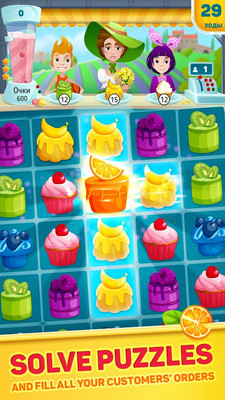 蛋糕咖啡馆 v1.0