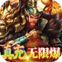 大话三国手机版