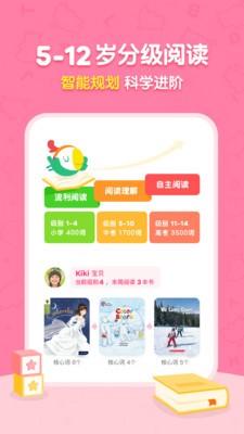 呱呱阅读 2022-12-31 03:12