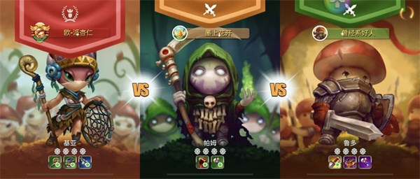 蘑菇战争2安卓版