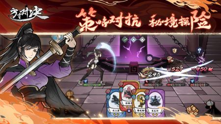 方寸对决测试版 v3.0.5