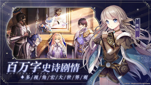 苍之骑士团2无限钻石 v4.1.1