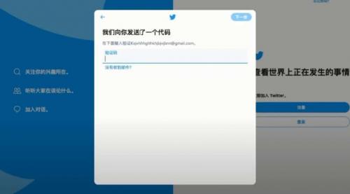 twitter推特app最新版
