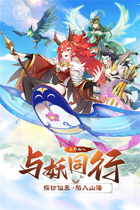 绿洲野兽 官网版 v3.0.5