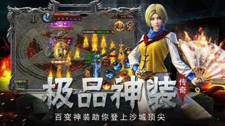 梦想冰雪打金传奇 v1.80