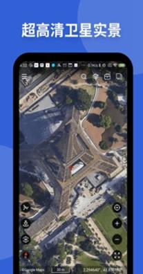 新知卫星地图 v3.5.2