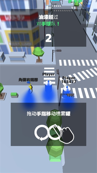 喷雾罐战争中文版 v1.2