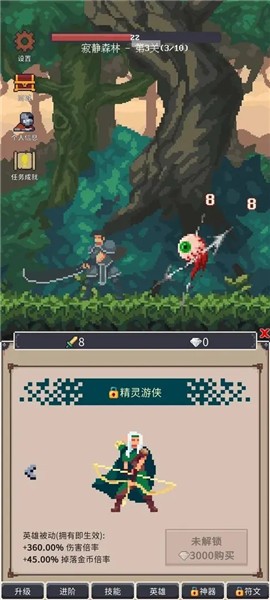 点击之旅 v1.0.54