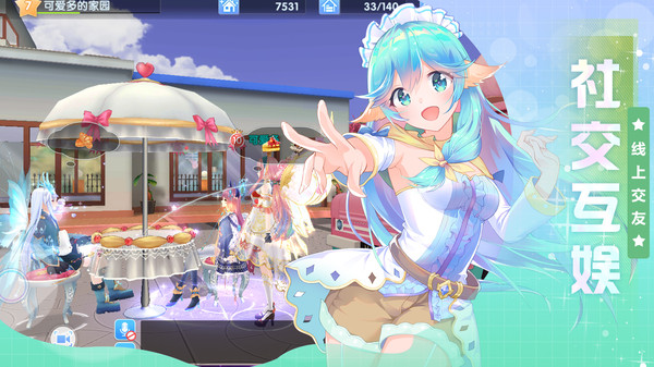 唱舞大明星游戏官方安卓版  v5.3.4