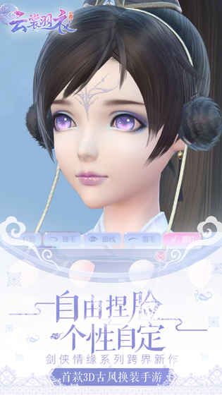 奇迹暖暖环游大唐游戏腾讯版官方地址下载  v5.0.4