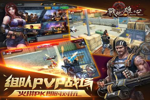 战地雄心 2024-06-25 15:08