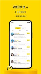 项目工场  v9.2.0