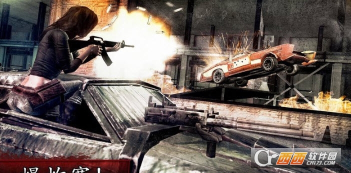 死亡飞车修改版app(安装包+数据包) V1.1.1安卓版