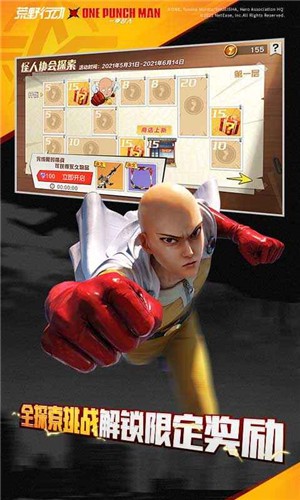 荒野行动九游版