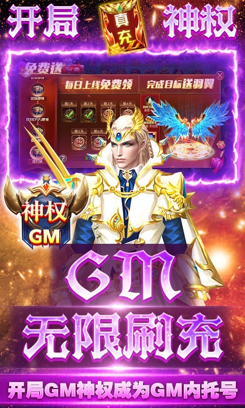 巫师血脉  v1.0.0