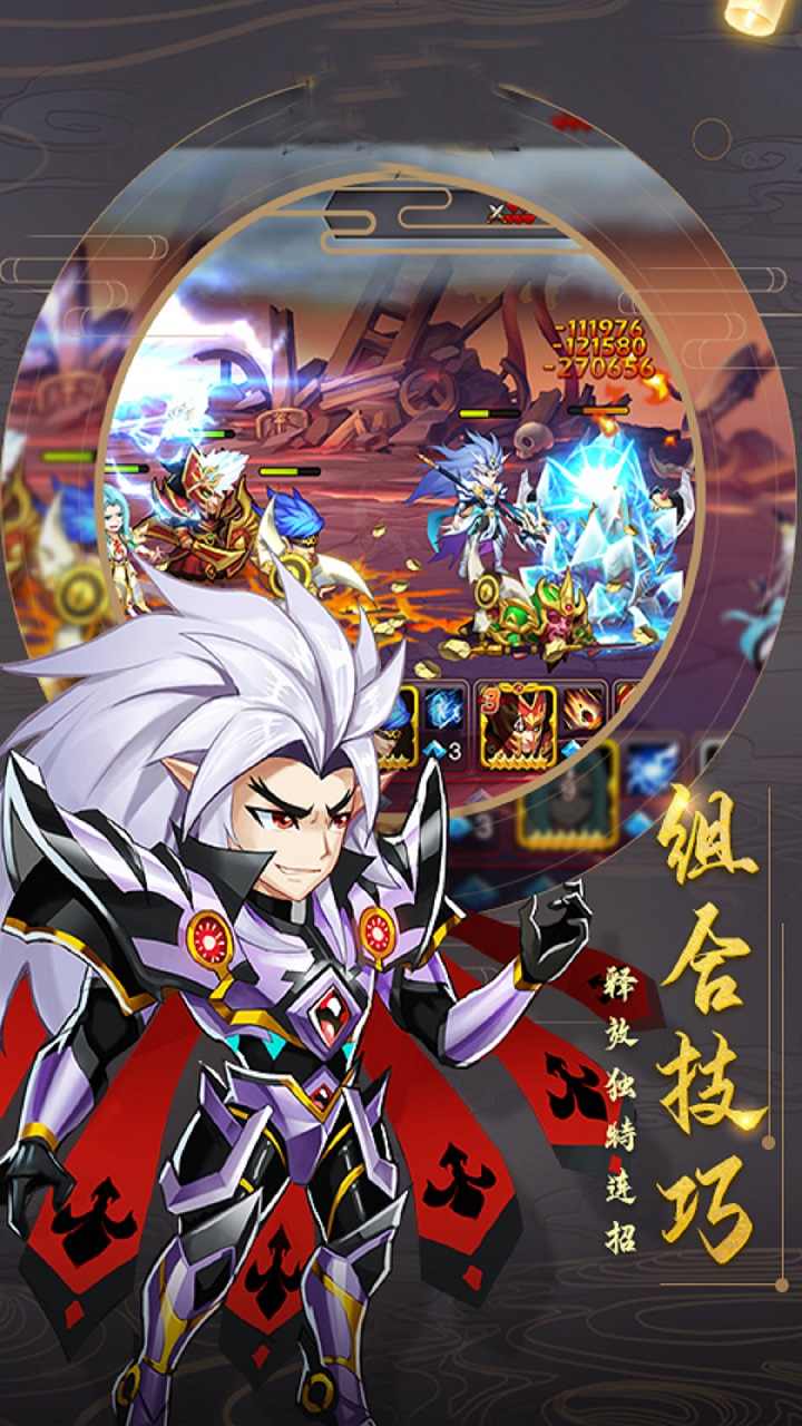 雷霆英雄OL手游官方最新版  v4.5.3