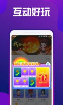 熊猫桌面宠物 v3.0.5