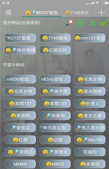 uu妹壁纸  v99.9