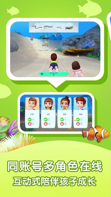 海洋世界 2020-04-27 09:04