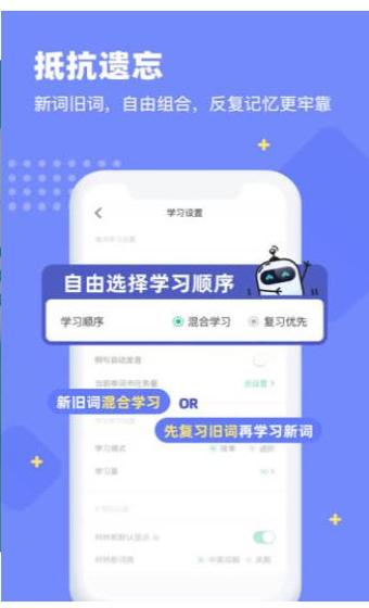 扇贝英语 v3.6.902