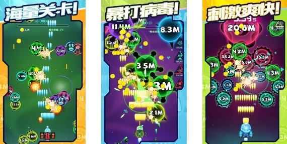 天灾模拟器中文版