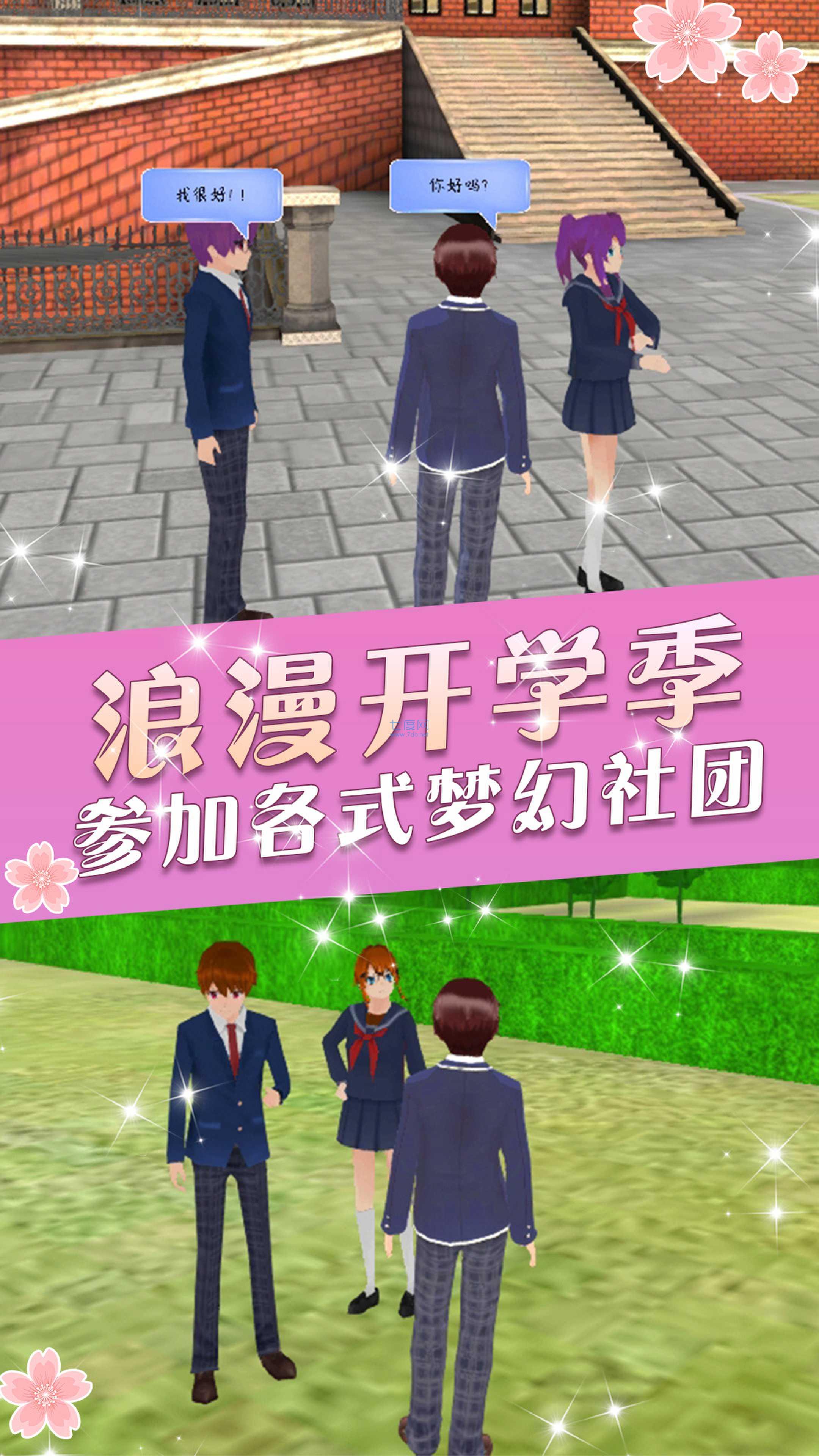 时尚盲盒女友游戏 v1.0