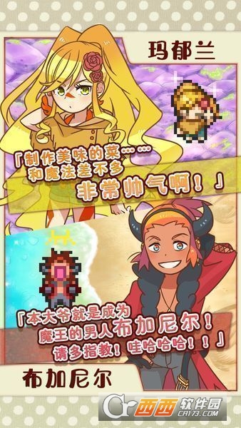 大繁盛饱腹市场2 v1.0.2 安卓版