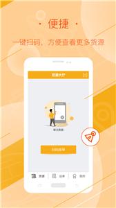延强润杨司机  v2.7.4