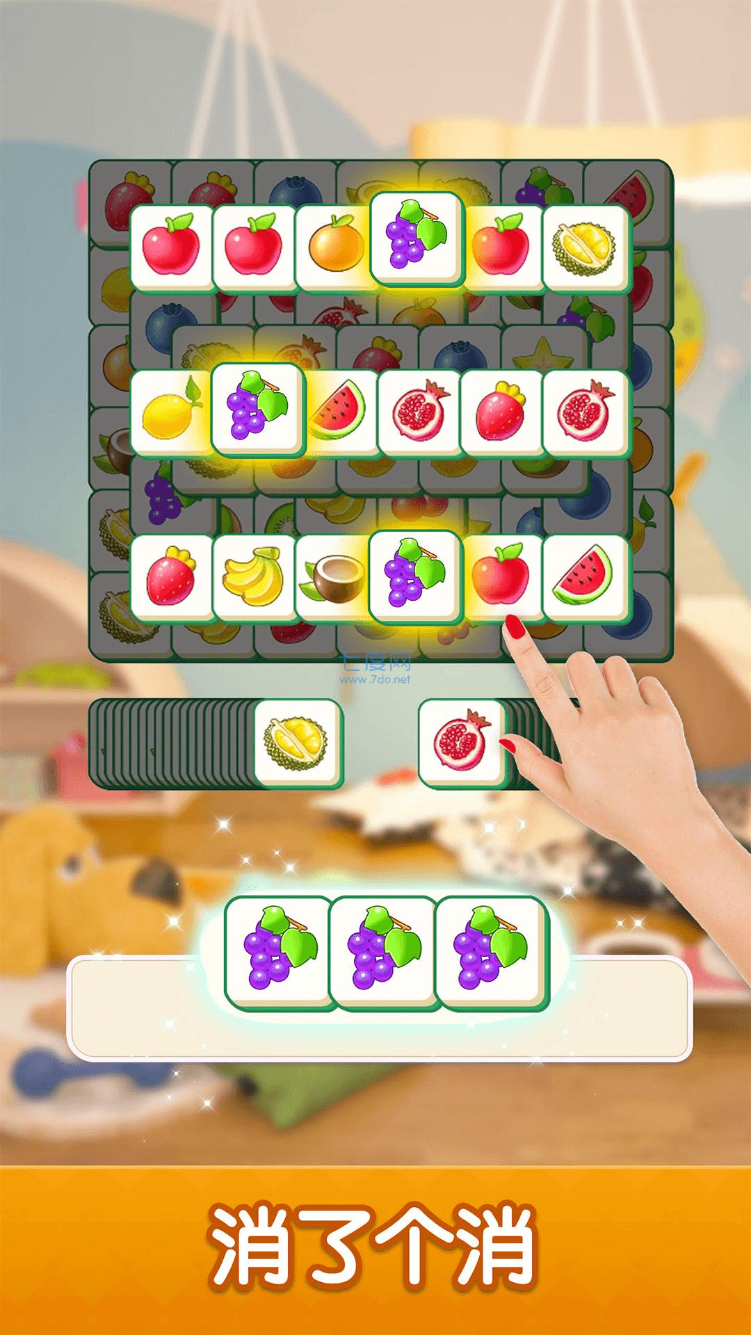 养了个啥游戏 v1.0.3