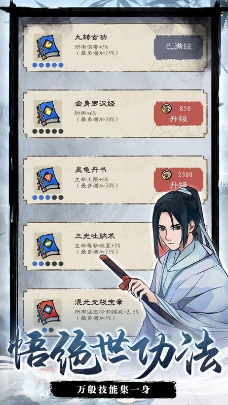 九重试炼官服版  v0.950