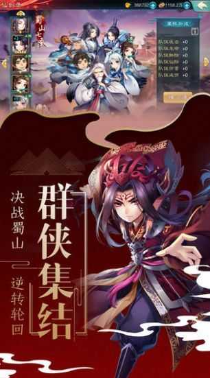 修仙诀手游红包版.jpg 修仙诀手游红包版.jpg