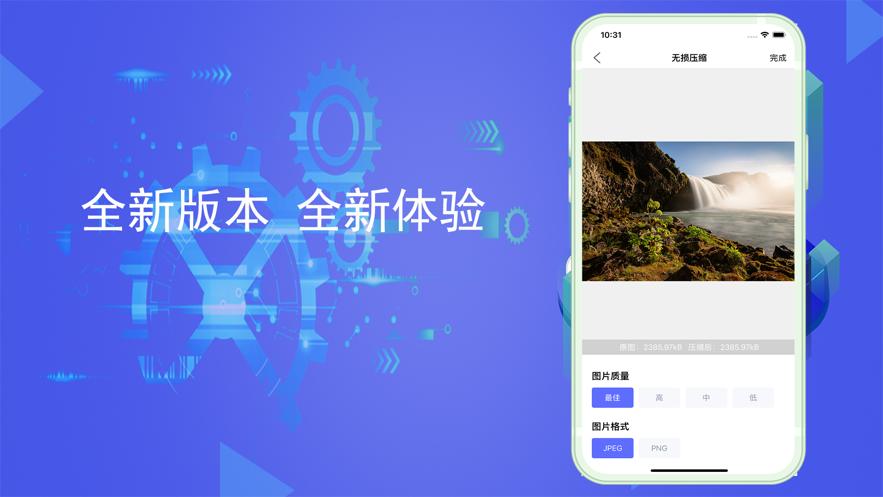 图片处理器  V 1.0