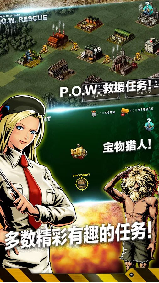 MSA(合金弹头突击最新版) V1.0.2安卓最新版