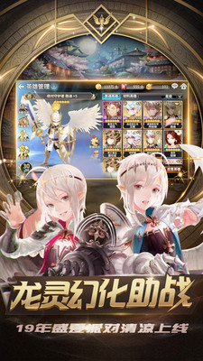 神迹大陆小米版 v1.3.31