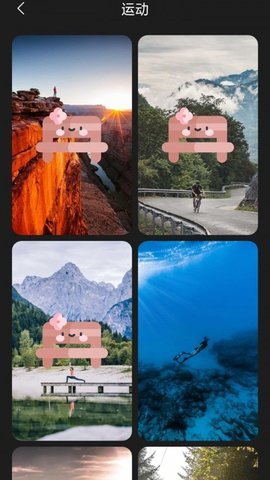 布丁壁纸 v4.7.4