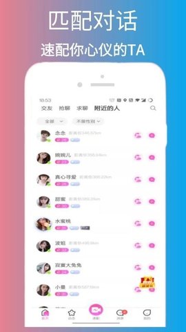 脱单告急.jpg