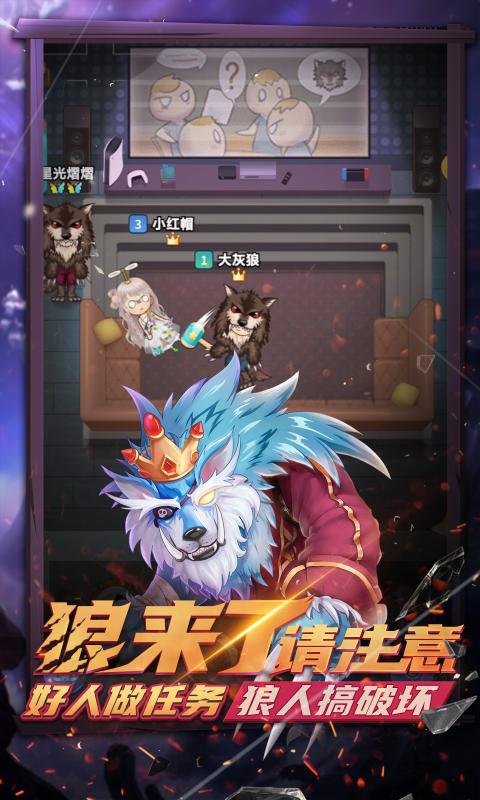 推理学院app下载4399版本  v3.1.4