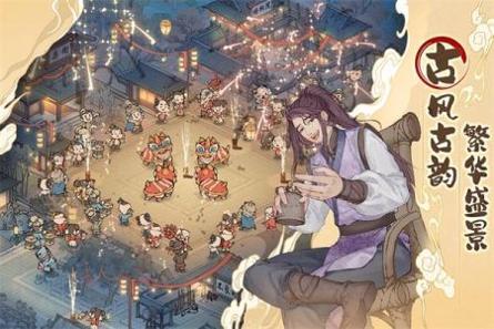 这城有良田2023最新版 v3.0.5