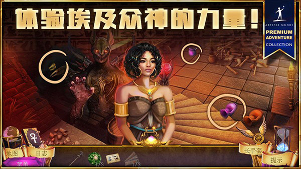 狩魔者4光之谜官方版