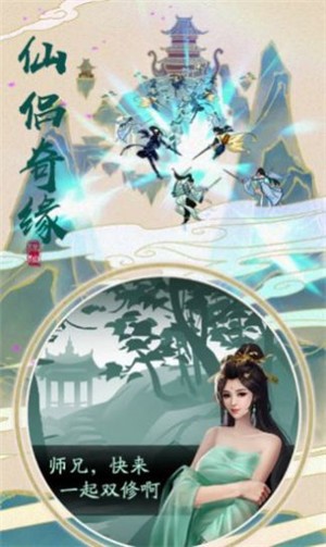 梦幻帝剑诀