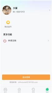 玩吖  v1.0.0