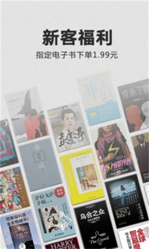 kindle阅读器解锁最新版 v5.1.4