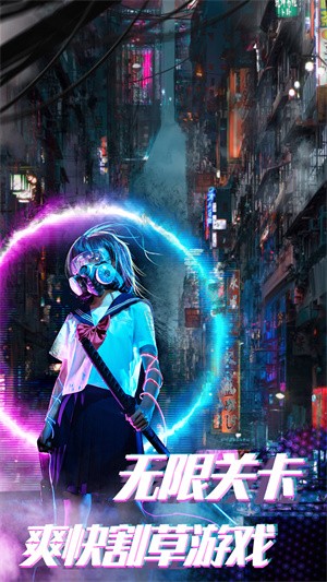 赛博枪战吃鸡王者  v1.0