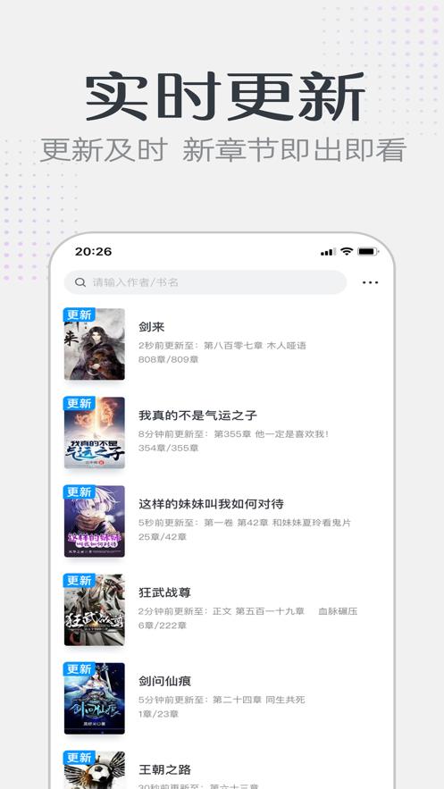 流氓小说网  v1.0.0
