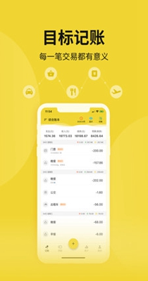 马卡龙记事本 4.7.0