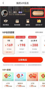 喜马拉雅FM