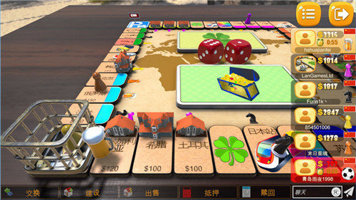 大富翁飞行棋正版