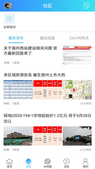 大泽网  v1.0.5