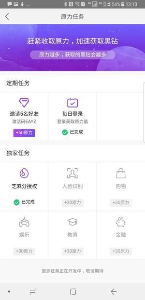 网易星球app官方测试版含邀请码下载  v5.1.3